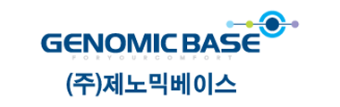 제노믹베이스
