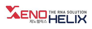 제노헬릭스 