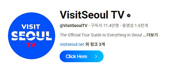 About Seoul